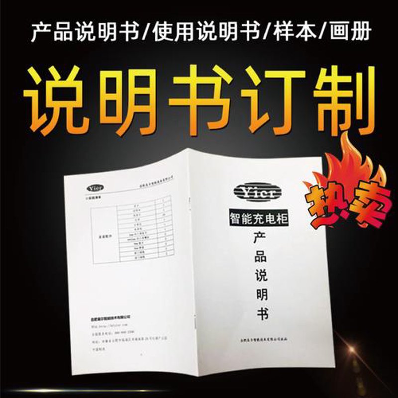 广州印刷厂：探索现代印刷技术的创新与变革